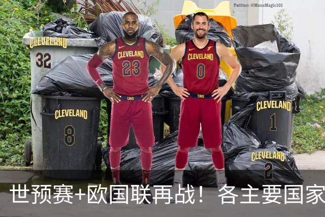 世预赛+欧国联再战！各主要国家队大名单一览